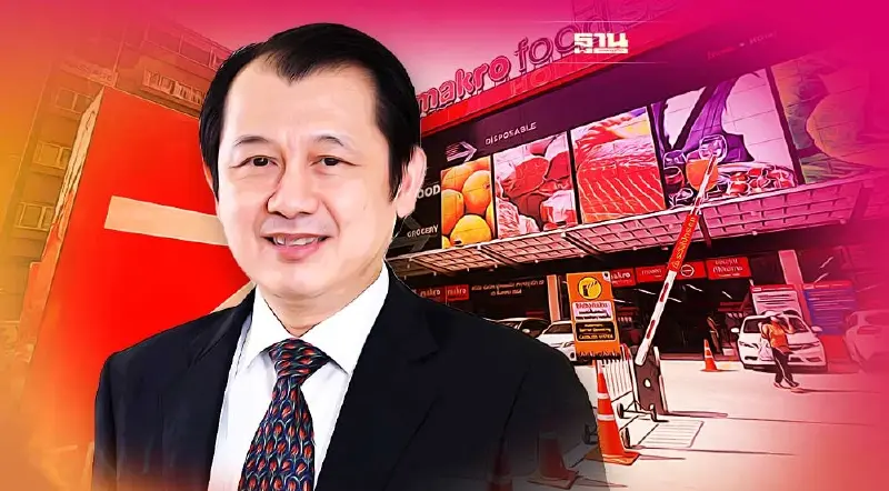 แม็คโคร สปีดลงทุนเพิ่ม รับท่องเที่ยวฟื้นตัว