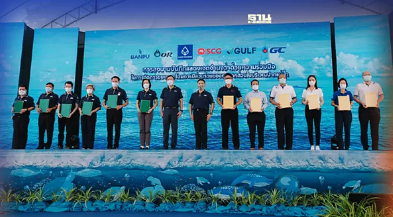 เอสซีจี นำนวัตกรรมร่วมจัดการขยะทะเล นำร่อง 5 ปากแม่น้ำ เอสซีจี นำนวัตกรรมร่วมจัดการขยะทะเล นำร่อง 5 ปากแม่น้ำ