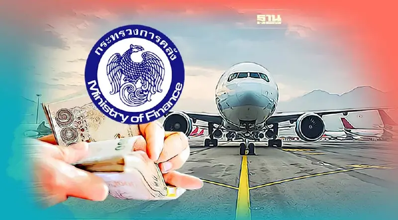 คลัง หั่นรายได้ 90 ล้าน ต่ออายุลดภาษีน้ำมันเครื่องบินเส้นทางในประเทศ