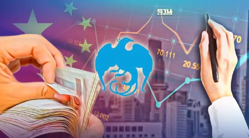 KTAM แนะลงทุนจีน รับกระแสเศรษฐกิจฟื้นต่อเนื่อง