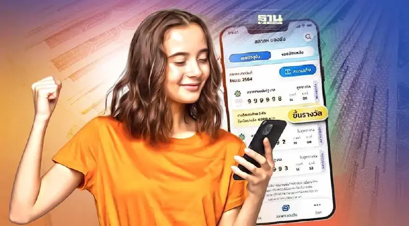 "สลากดิจิทัล" ขึ้นเงินรางวัลผ่านแอปเป๋าตังอย่างไร เช็คที่นี่