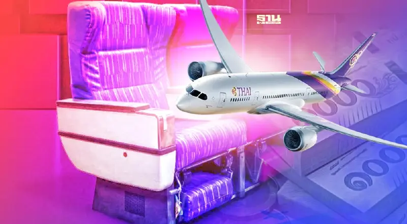 การบินไทย เตรียมไลฟ์สด "ขายเก้าอี้เครื่องบิน"โบอิ้ง 747 ระลอกใหม่