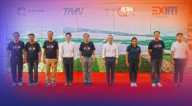 EXIM BANK ลุยหนุนเอกชนลงทุนเวียดนามต่อยอด CLMV