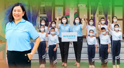 ซันโทรี่ เป๊ปซี่โค สอนน้องรักษ์น้ำปี 4 