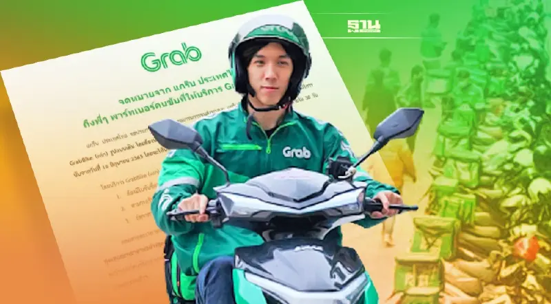 แกร็บ “ป้ายขาว” แห่ลงทะเบียนแล้วกว่า 1.7 หมื่นคน