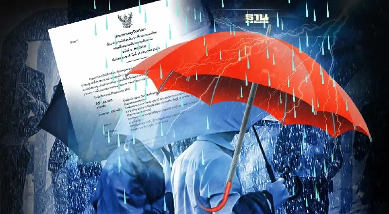 ประกาศกรมอุตุฯล่าสุด " ร่องมรสุมพาดผ่าน" ฝนตกหนักมาก 10–14 ก.ค. 65