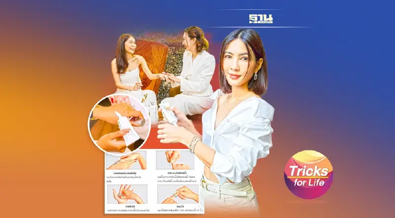 อย่ามองข้าม สุขภาพ ‘มือ’