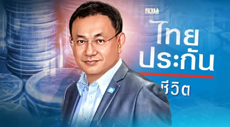TLI ตอกย้ำพื้นฐานธุรกิจแกร่ง ชูพอร์ตลงทุนกว่า 4 แสนล้าน TLI ตอกย้ำพื้นฐานธุรกิจแกร่ง ชูพอร์ตลงทุนกว่า 4 แสนล้าน