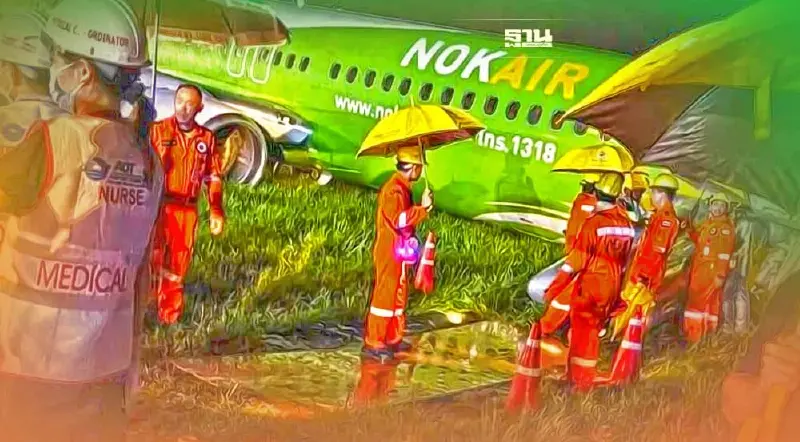 ปิดรันเวย์สนามบินแม่ฟ้าหลวงเชียงรายวันนี้ ระงับทุกเที่ยวบินเข้าออก