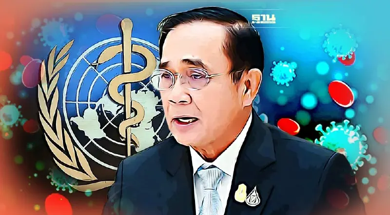 "นายกฯ"เตือน ปชช.อย่าการ์ดตก หลังWHO ชี้ผู้ติดเชื้อโควิดทั่วโลกสูงขึ้น 30%