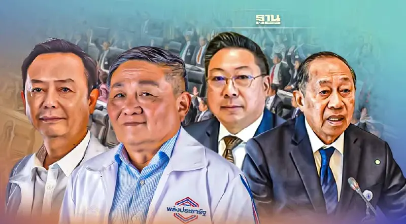 "เศรษฐกิจไทย”แตก จ่อเชือด 4ส.ส.งูเห่าแหกมติพรรคโหวตไว้วางใจ“บิ๊กตู่”