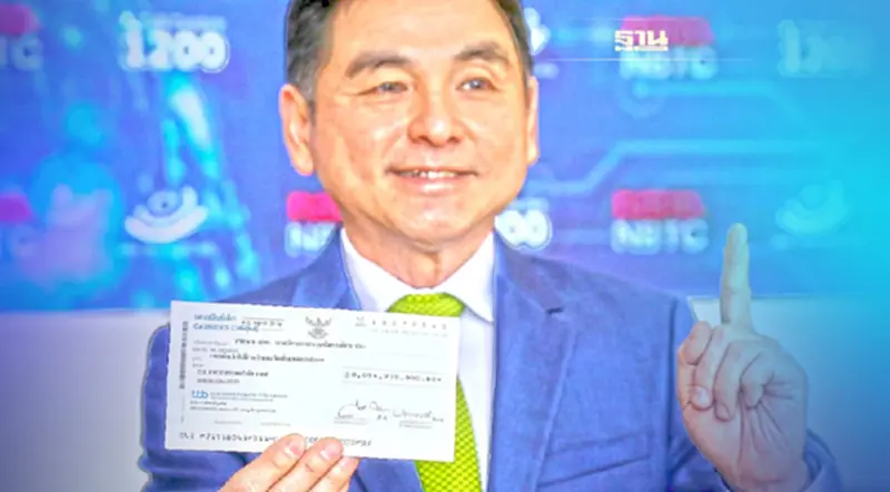 AWN ชำระเงินค่าคลื่น 900 MHz งวดที่ 7 จำนวน 8,094.97 ล้านบาท AWN ชำระเงินค่าคลื่น 900 MHz งวดที่ 7 จำนวน 8,094.97 ล้านบาท