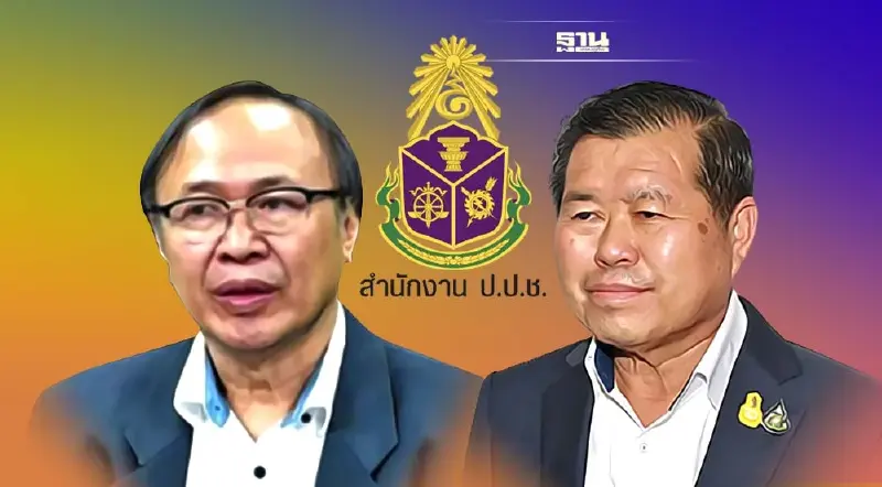 กรณีศึกษาความย้อนแย้งหรือขบวนการยุติธรรมที่ไร้หลักยึด