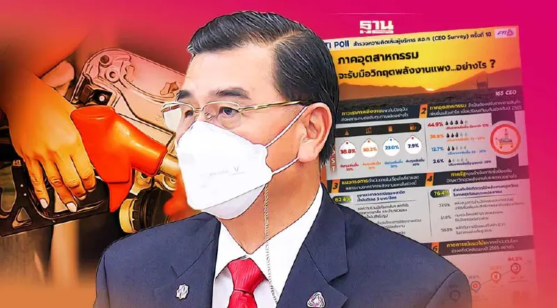 ราคาน้ำมันพุ่งดันต้นทุนการผลิตเพิ่ม 20% วอนรัฐลดภาษีดีเซลต่อ 3 เดือน