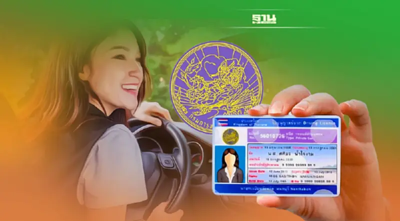 “กรมขนส่ง” เตือนระวังมิจฉาชีพหลอกทำใบขับขี่ปลอมออนไลน์ “กรมขนส่ง” เตือนระวังมิจฉาชีพหลอกทำใบขับขี่ปลอมออนไลน์