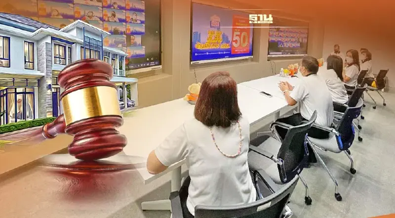 ประมูลออนไลน์บ้านมือสอง ธอส.คึกคัก ยอดขาย 307 รายการ 358 ล้านบาท