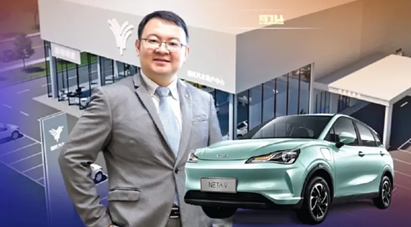 Neta V หวังขายปีแรก 3,000 คัน วาง 30 ดีลเลอร์ เนต้าจ้าง ปตท.ประกอบ EV ปี 2567 Neta V หวังขายปีแรก 3,000 คัน วาง 30 ดีลเลอร์ เนต้าจ้าง ปตท.ประกอบ EV ปี 2567