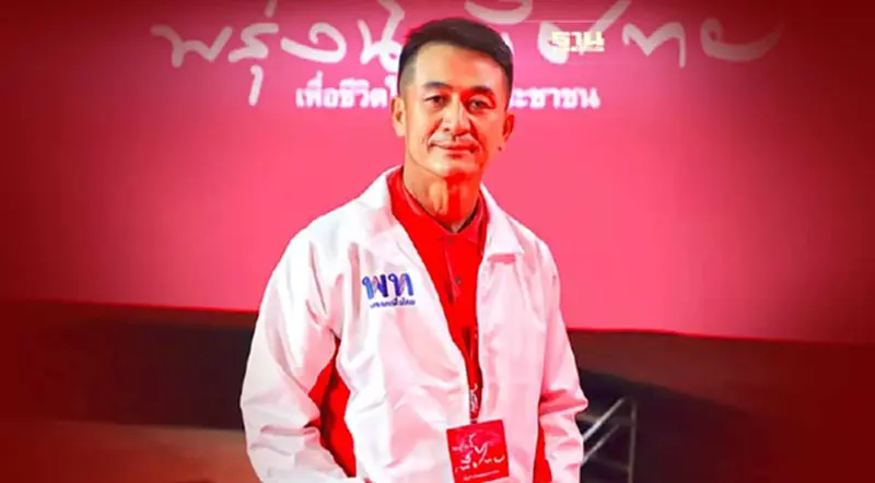 จ่อตั้ง"พรรคครอบครัวเพื่อไทย" แก้เกมสูตรหาร500 เน้นส่งส.ส.บัญชีรายชื่อ จ่อตั้ง"พรรคครอบครัวเพื่อไทย" แก้เกมสูตรหาร500 เน้นส่งส.ส.บัญชีรายชื่อ