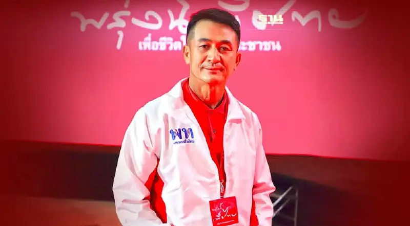 จ่อตั้ง"พรรคครอบครัวเพื่อไทย" แก้เกมสูตรหาร500  เน้นส่งส.ส.บัญชีรายชื่อ