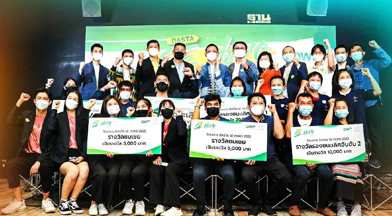 "อพท." ดันคนรุ่นใหม่และชุมชนต้นแบบสู่ผู้ประกอบการวิสาหกิจเพื่อสังคม