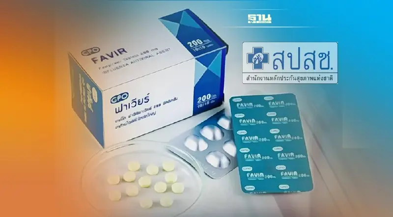 ผู้ป่วยโควิดพุ่ง “สปสช.” เปิดสาเหตุจัดส่ง “ฟาวิพิราเวียร์” ล่าช้า