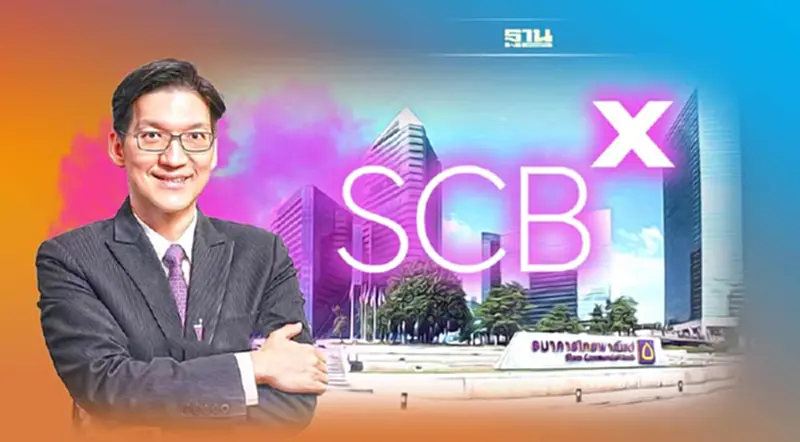 SCBx ลั่น โอนธุรกิจสู่ยานแม่เสร็จครึ่งปีหลังตามแผน SCBx ลั่น โอนธุรกิจสู่ยานแม่เสร็จครึ่งปีหลังตามแผน