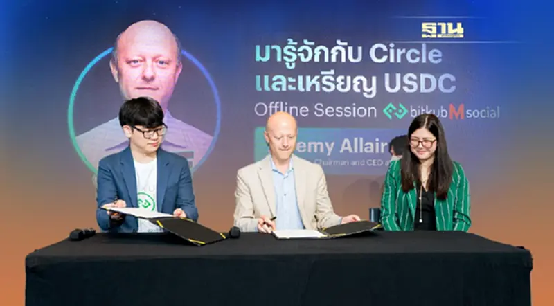 Bitkub จับมือ Circle ผู้สร้าง USDC Bitkub จับมือ Circle ผู้สร้าง USDC