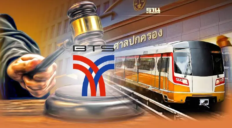 ด่วน "บีทีเอส" ไม่ยื่นประมูลสายสีส้ม ลุยฟ้องศาลปกครอง TOR กีดกันแข่งขัน