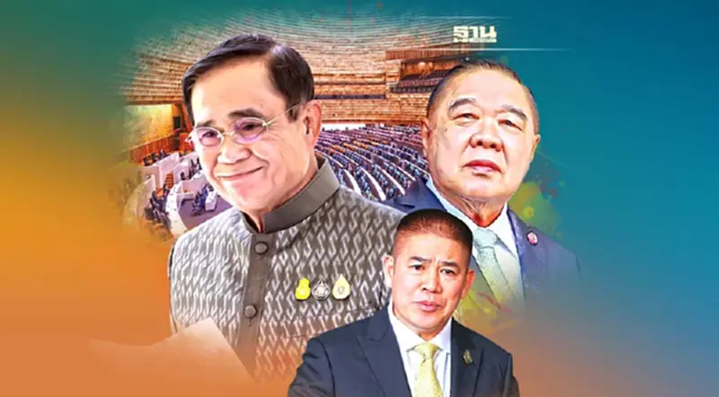 จับตาศึกซักฟอก เดิมพันครั้งสุดท้าย สายสัมพันธ์ “2 ป.” จับตาศึกซักฟอก เดิมพันครั้งสุดท้าย สายสัมพันธ์ “2 ป.”