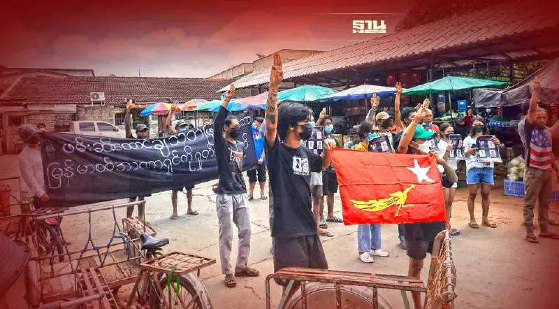 เมียนมาแม่สอดแฟลชม็อบประท้วงประหารชีวิต4นักโทษต้าน"รัฐบาลทหารเมียนมา"