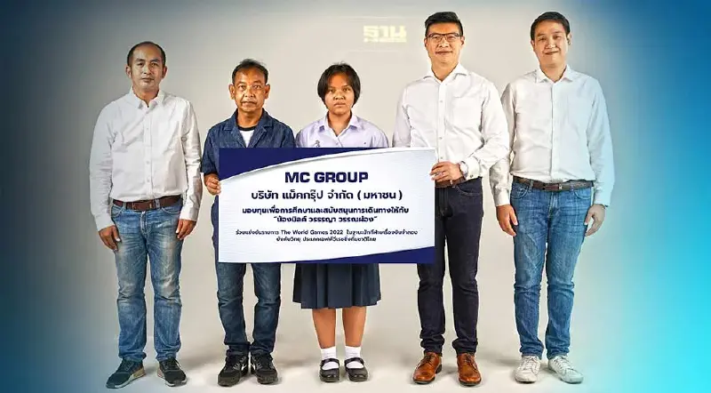 “แม็คกรุ๊ป” มอบทุนต่อเนื่องปีที่ 2
