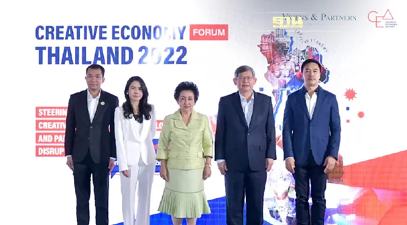 มองอนาคต พลิกโฉม “เศรษฐกิจสร้างสรรค์ไทย” หลังโควิด-19 มองอนาคต พลิกโฉม “เศรษฐกิจสร้างสรรค์ไทย” หลังโควิด-19