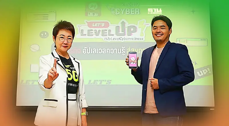 "AIS"  ผนึกแพลทฟอร์ม “จอยลดา” ลุย Edutainment