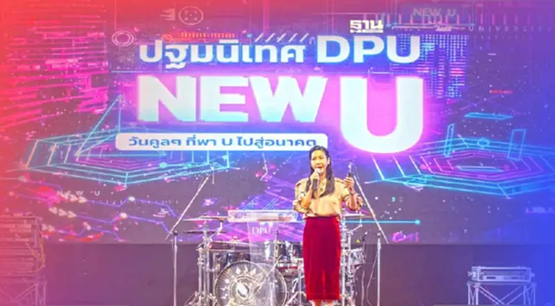 ม.ธุรกิจบัณฑิตย์ "รับน้องใหม่ยุคดิจิทัล" สุดล้ำ "แจก NFT Avatar" ให้นักศึกษา ม.ธุรกิจบัณฑิตย์ "รับน้องใหม่ยุคดิจิทัล" สุดล้ำ "แจก NFT Avatar" ให้นักศึกษา