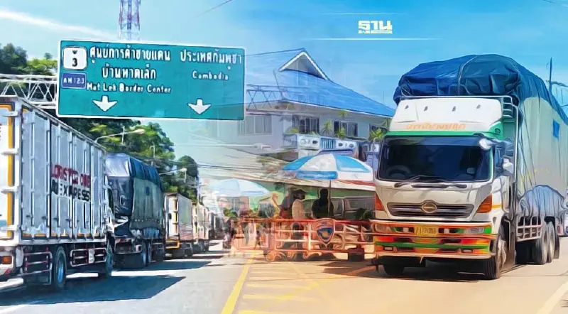 เปิดด่านปลุกค้าชายแดนตราดคึก จ่อยกช่อง ‘บ้านท่าเส้น’ เป็นด่านถาวร