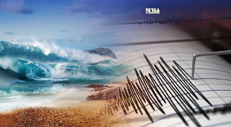 กรมอุตุฯ-ปภ.ยืนยันไม่เกิดสึนามิ หลังแผ่นดินไหวเขย่ามหาสมุทรอินเดีย