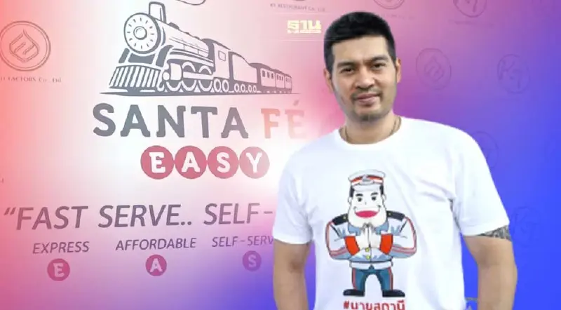 “ซานตา เฟ่”เร่งเครื่องครึ่งปีหลังขยาย “ซานตา เฟ่ อีซี่” เพิ่ม9 สาขา