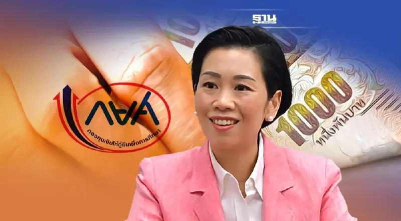 รัฐบาลยันลดหย่อนหนี้ กยศ. กว่าสองล้านรายแล้ว