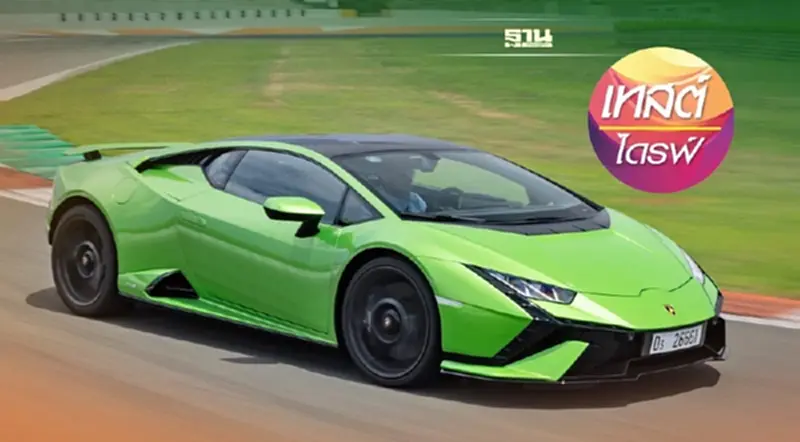 รีวิว Lamborghini Huracan Tecnica กระทิงดุคันโปรด โหดสมเหตุสมผล รีวิว Lamborghini Huracan Tecnica กระทิงดุคันโปรด โหดสมเหตุสมผล