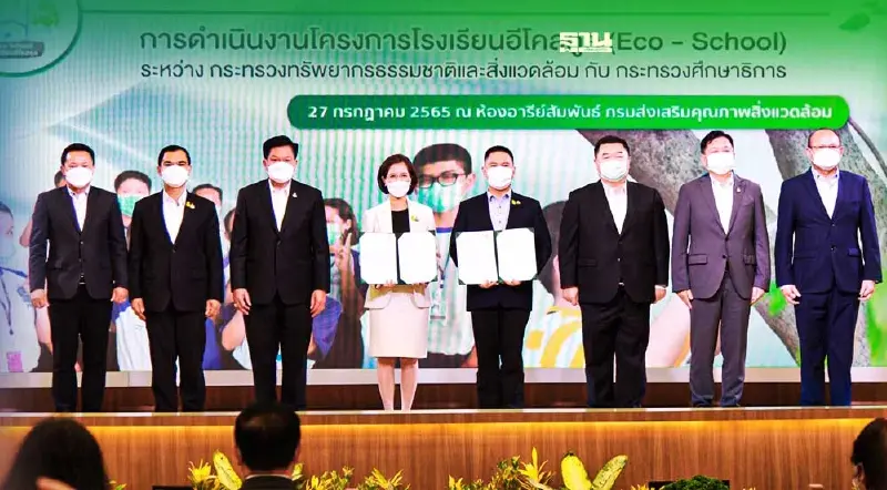 ทส. เซ็น MOU ศธ. สร้าง “พลเมืองเพื่อสิ่งแวดล้อม” ผ่านโครงการ Eco – School