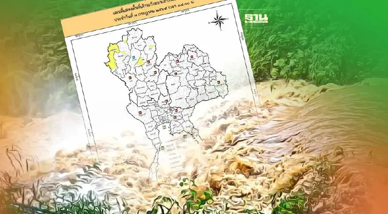 พื้นที่เฝ้าระวัง น้ำท่วมฉับพลัน/น้ำป่าไหลหลาก 7 ก.ค. จังหวัดไหนบ้าง เช็คเลย