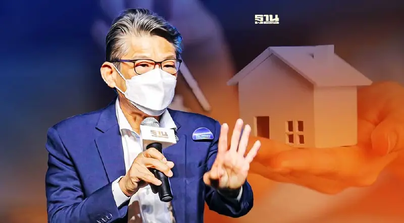 สมาคมอสังหาฯ หนุนสิทธิ์ต่างชาติซื้อบ้าน-ที่ดินในไทย