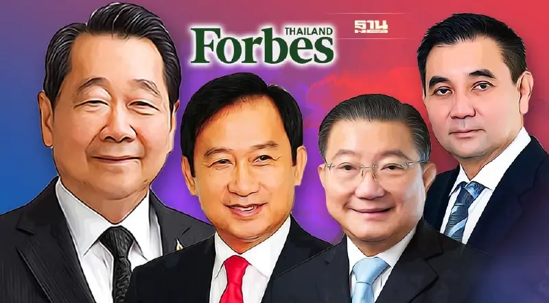 เปิด 10 มหาเศรษฐีไทยปี 65 ตระกูลเจ้าสัวธนินท์-เฉลิม-เจริญ ยังรักษาแชมป์รวย