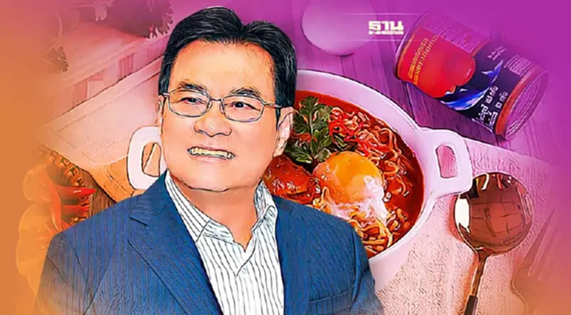 โชว์ผลงาน"จุรินทร์"ลดค่าครองชีพประชาชน ตรึงราคาสินค้าเฉียดแสนล้านบาท โชว์ผลงาน"จุรินทร์"ลดค่าครองชีพประชาชน ตรึงราคาสินค้าเฉียดแสนล้านบาท