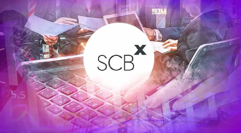 SCB ไม่ปฏิเสธขาย"บลจ.ไทยพาณิชย์"ชี้อยู่ระหว่างพิจารณทางเลือกเริ่มต้น