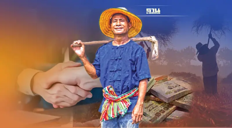 กรมข้าวเปิด Business Matching ขยายช่องทางจำหน่าย เพิ่มรายได้เกษตรกร กรมข้าวเปิด Business Matching ขยายช่องทางจำหน่าย เพิ่มรายได้เกษตรกร