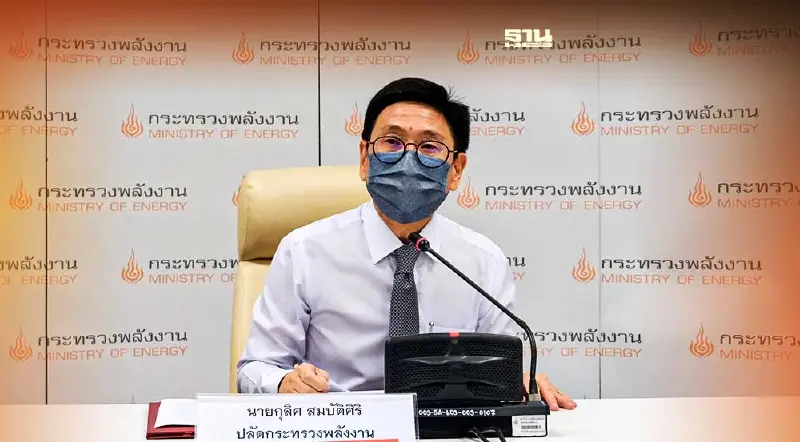 "กระทรวงพลังงาน" เร่งผลักดันการลดใช้พลังงานภาครัฐ 20%