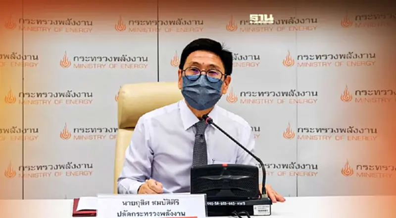 "กระทรวงพลังงาน" เร่งผลักดันการลดใช้พลังงานภาครัฐ 20% "กระทรวงพลังงาน" เร่งผลักดันการลดใช้พลังงานภาครัฐ 20%