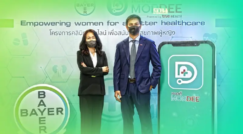 ไบเออร์ ไทย ผนึก ทรู ดิจิทัล ส่งเสริมการดูแลสุขภาพผู้หญิงยุคใหม่ ไบเออร์ ไทย ผนึก ทรู ดิจิทัล ส่งเสริมการดูแลสุขภาพผู้หญิงยุคใหม่