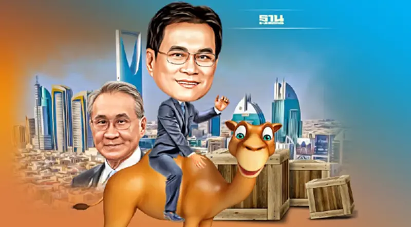 ทัพค้าไทย บุกซาอุฯ “จุรินทร์”นำเอกชน100 รายเจรจา เล็งส่งออกปีนี้ 7 หมื่นล้าน ทัพค้าไทย บุกซาอุฯ “จุรินทร์”นำเอกชน100 รายเจรจา เล็งส่งออกปีนี้ 7 หมื่นล้าน